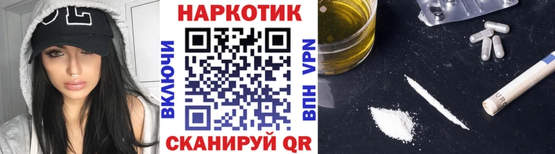 Цена Иноземцево A PVP  Каннабис  Меф  АМФ  Cocaine  ГАШИШ 