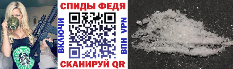 наркошоп  Иноземцево  Амфетамин 98% 
