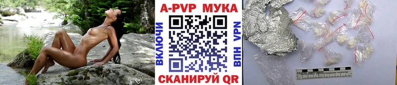 A PVP СК Иноземцево