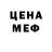 БУТИРАТ GHB Via Das