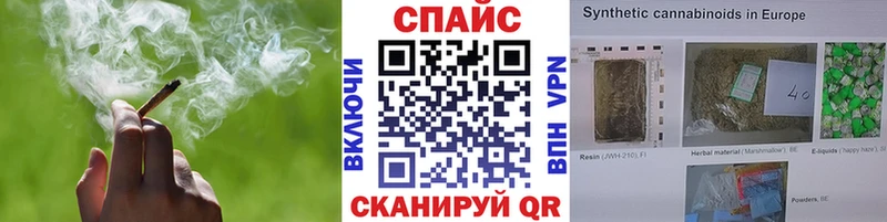 купить наркотик Иноземцево БУТИРАТ вода