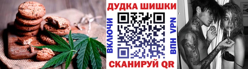 Еда ТГК конопля  ОМГ ОМГ вход  Иноземцево 