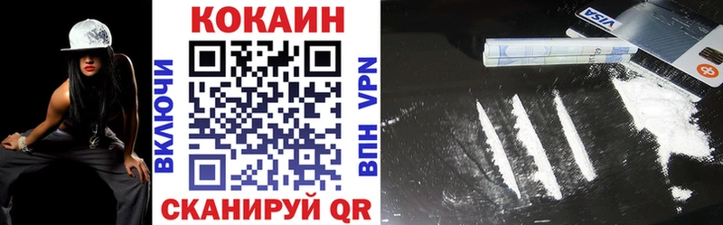 COCAIN 98% Иноземцево