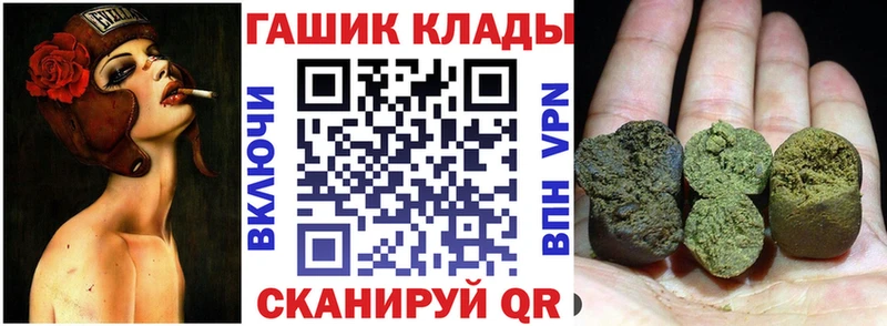 купить закладку  Иноземцево  Гашиш AMNESIA HAZE 