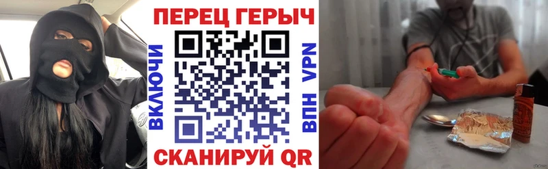 Героин герыч  OMG рабочий сайт  это официальный сайт  купить   Иноземцево 