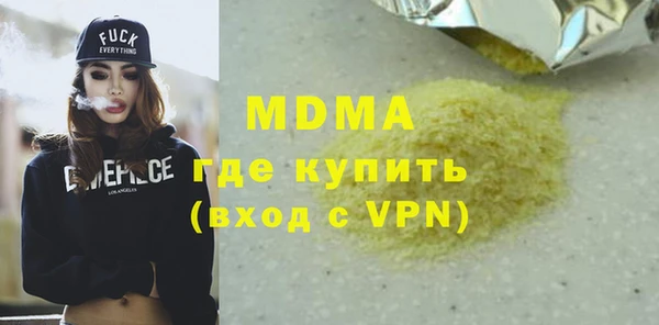 индика Балахна