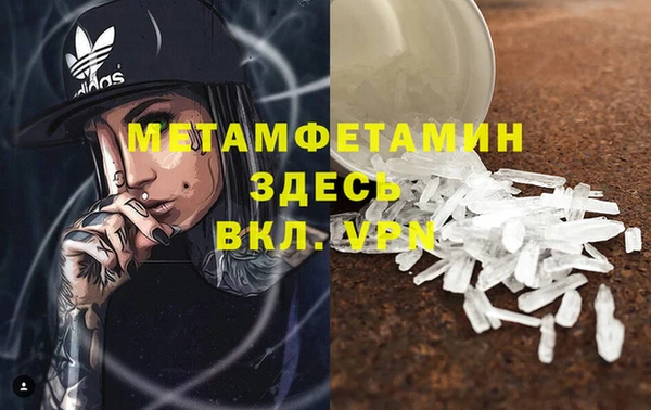 индика Балахна