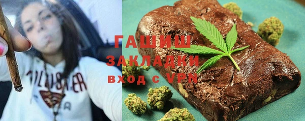 каннабис Балабаново