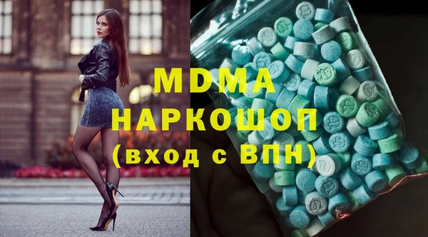 индика Балахна