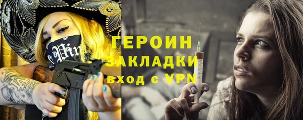 индика Балахна