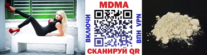 купить наркотики сайты  Иноземцево  darknet как зайти  МДМА VHQ 