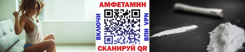 Метамфетамин Methamphetamine  купить закладку  Иноземцево 