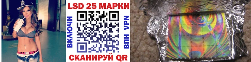 закладки  Иноземцево  Наркотические марки 1500мкг 