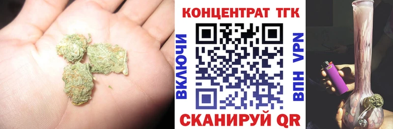 Дистиллят ТГК жижа  где купить   гидра зеркало  Иноземцево 